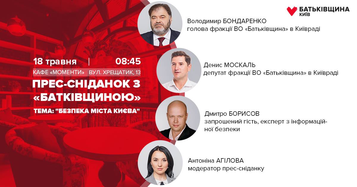 press Breakfast 18.05